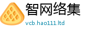 2025新奥天天开好彩开奖结果因新门内部资料免费提供大全(最新章节)